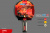 Теннисная ракетка Start line Level 500 New (прямая) 12605 Теннисная ракетка Start line Level 500 New (прямая) 12605