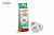 Мячи Start line Club Select 1* New (3 шт, бел.)