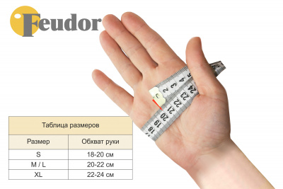 Перчатка-бильярдная Feudor Standard black S